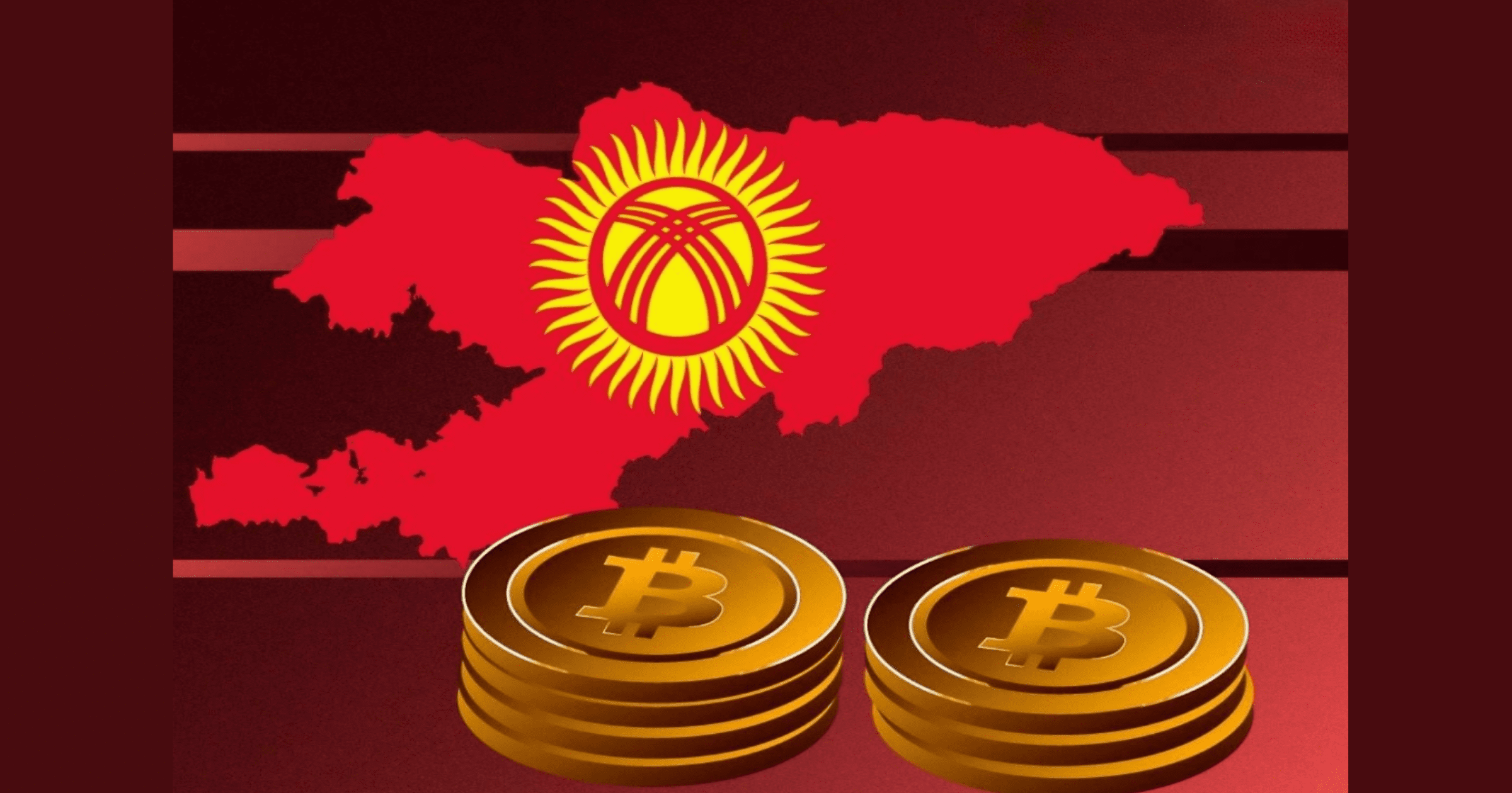 В Кыргызстане утвердили порядок работы криптобирж и майнеров