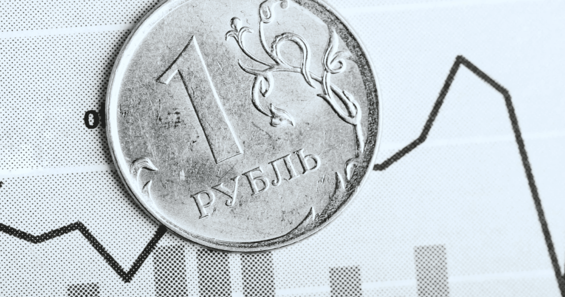 Российские рубли в сомы