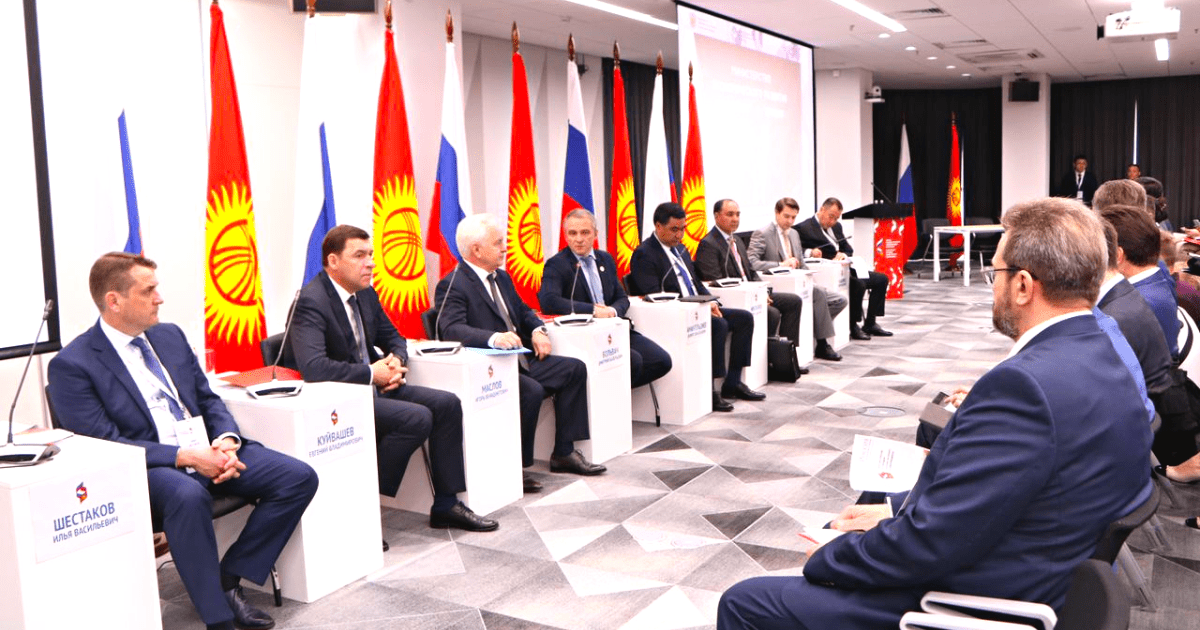 Российскому бизнесу представили инвестиционные возможности Кыргызстана