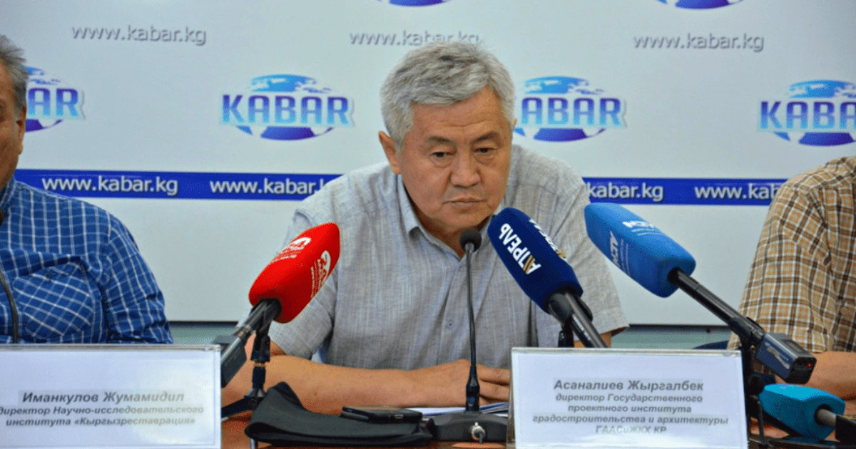 После критики Акылбека Жапарова уволили директора «Бишкекгенплана» и уже назначили нового