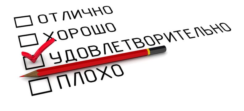 Налоговая служба начала ставить оценки налоговым органам — ни один не получил «отлично»