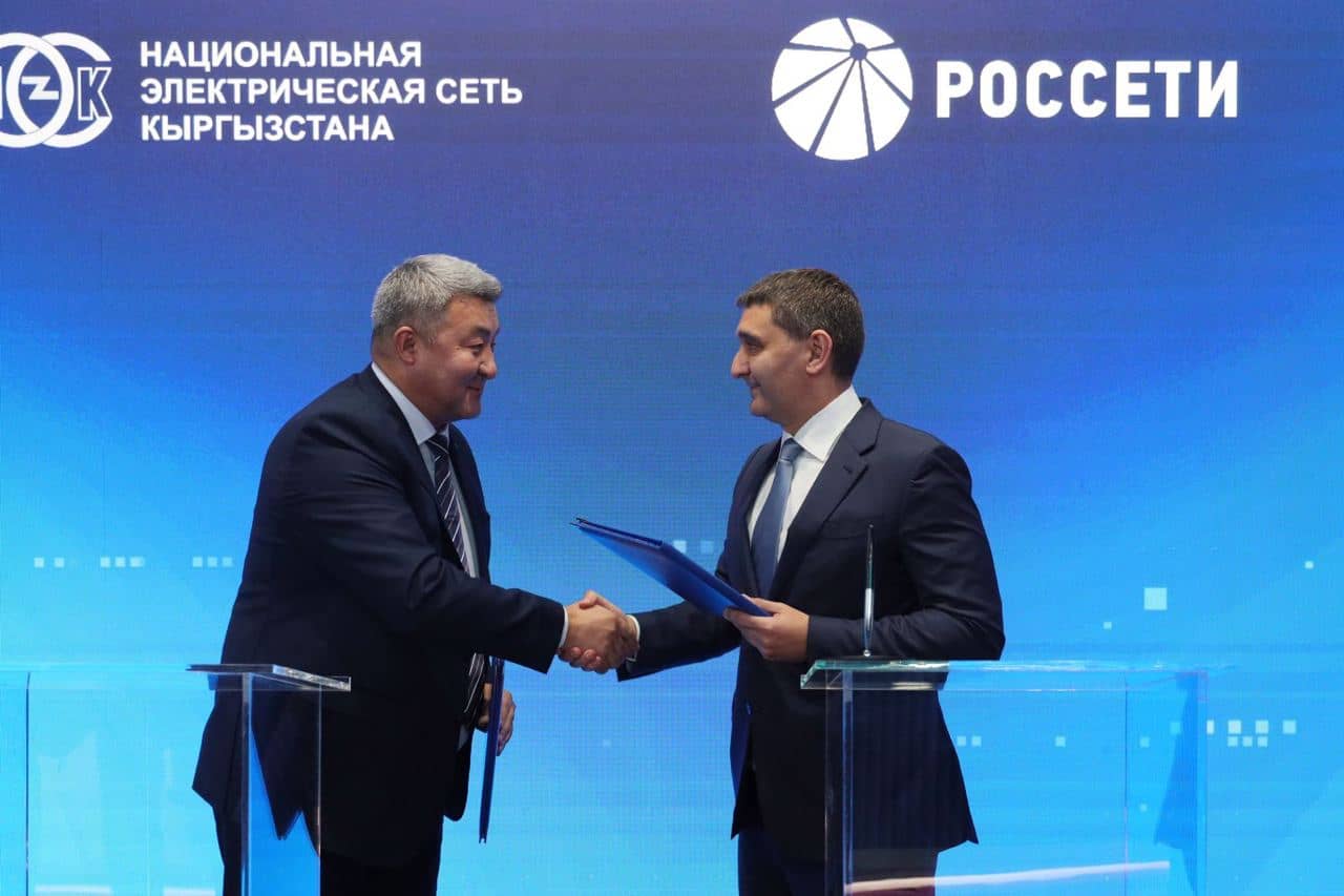 «Россети» помогут развивать энергетическую систему Кыргызстана