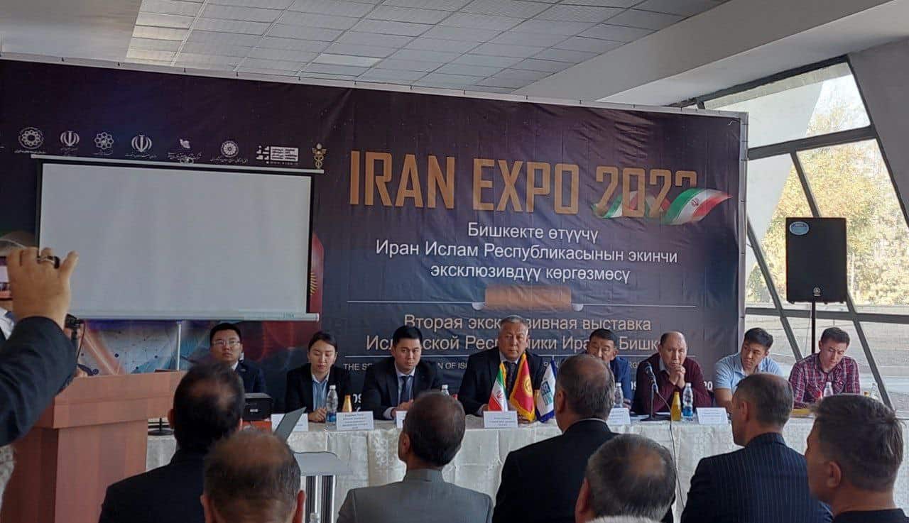 В Бишкеке проходит кыргызско-иранский бизнес-форум