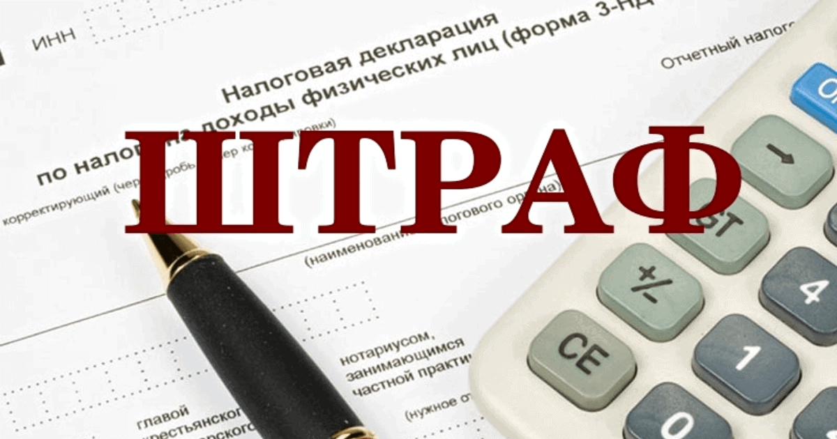 Штраф за непредоставление расчетных ведомостей теперь накладывается сразу