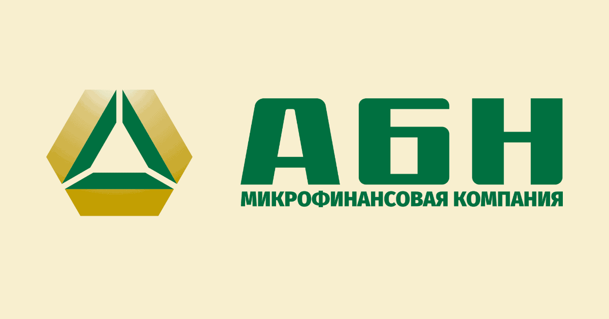 Компания ели