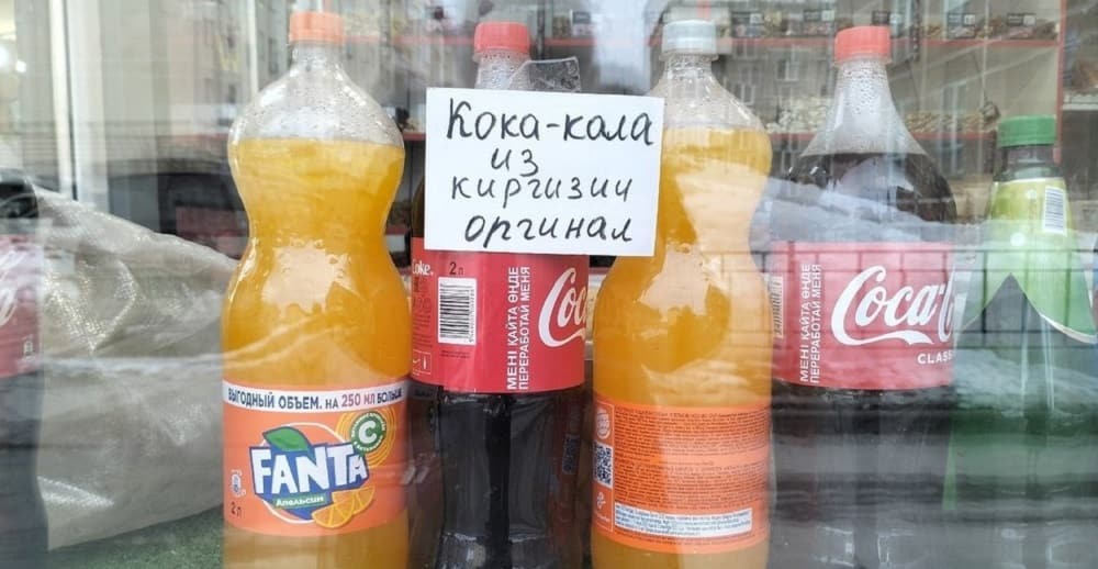 Coca-Cola из Кыргызстана появилась в магазинах России