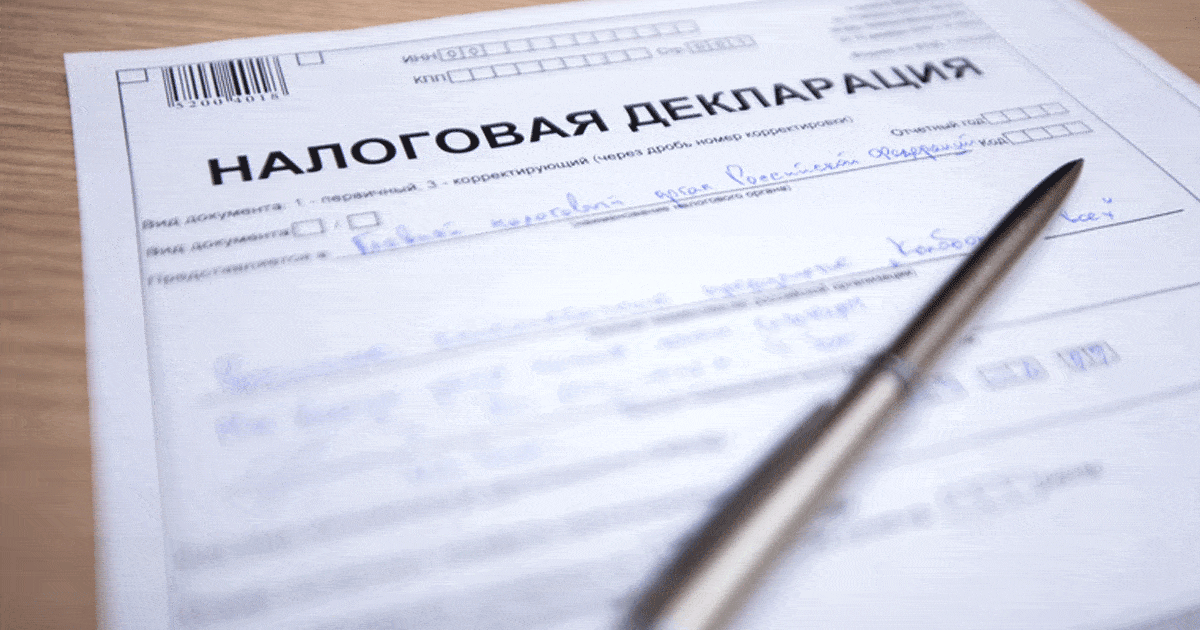 Возможность сдать налоговую декларацию продлили до 2 мая
