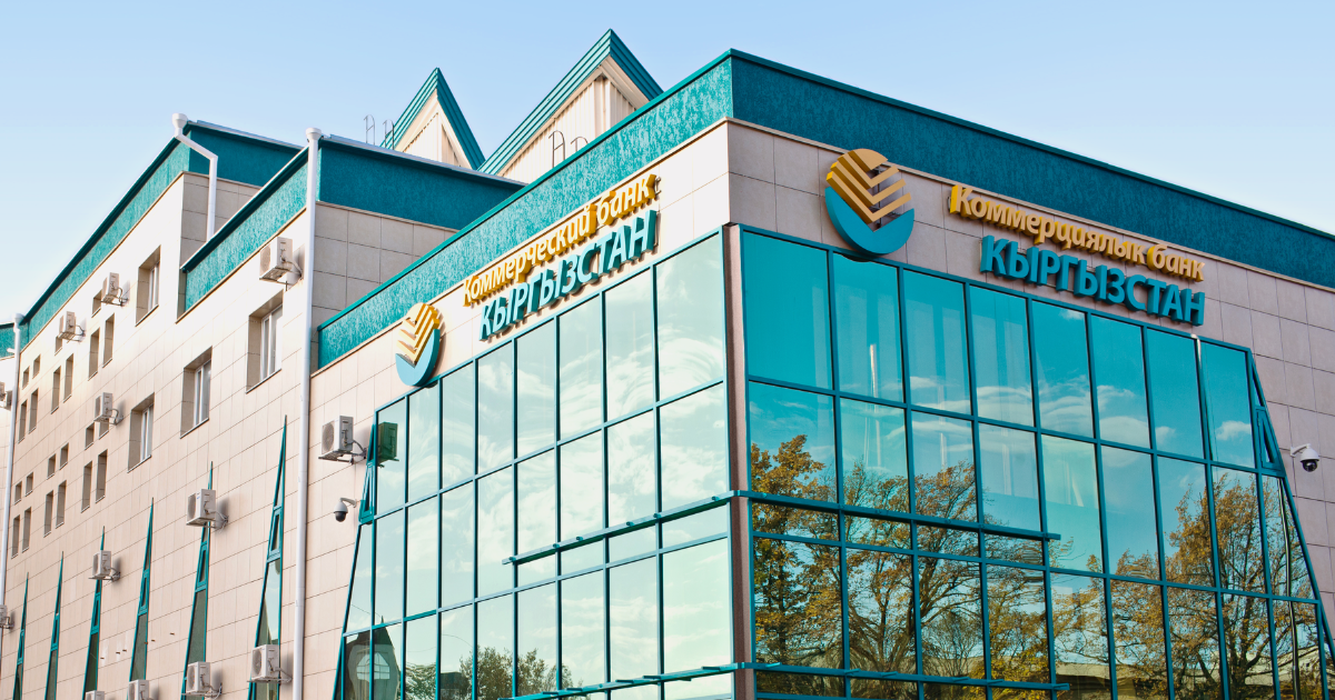 Банк «Кыргызстан» увеличил уставный капитал почти на 3 млрд сомов