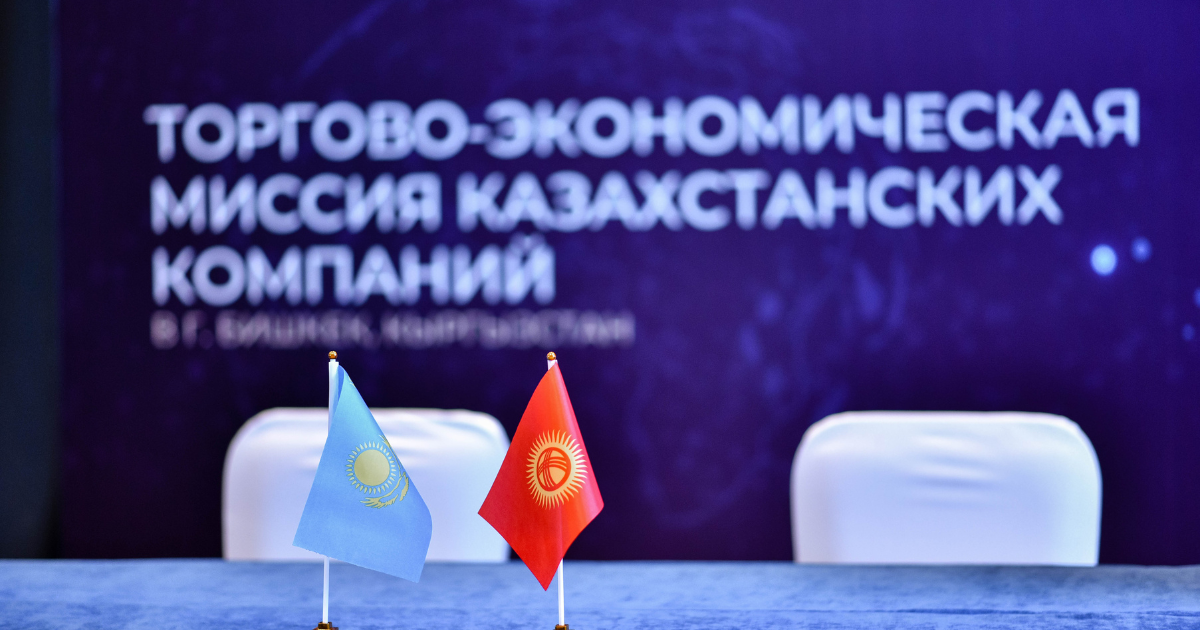 Золотая эра Центральной Азии — компании из Кыргызстана и Казахстана заключили контракты на $35 млн